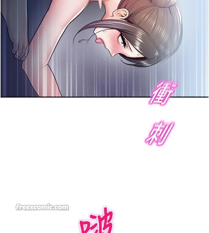 校園禁播角落第19話-這就是妳高潮的表情!