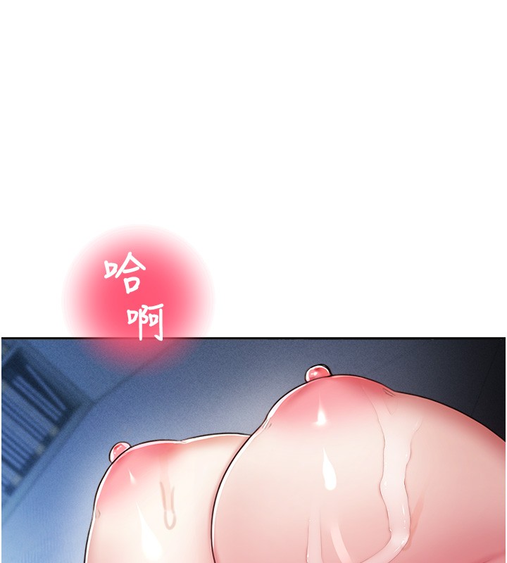 校園禁播角落第19話-這就是妳高潮的表情!