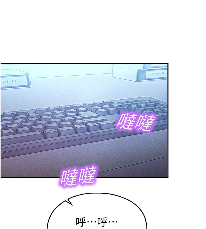 校园禁播角落第19話-這就是妳高潮的表情!