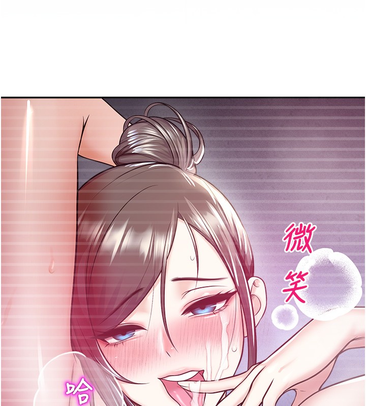 校園禁播角落第19話-這就是妳高潮的表情!