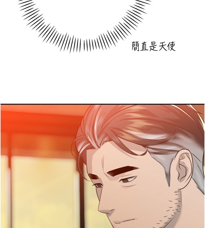 暴君會長的嬌媳們第22話-公公的性奴隸