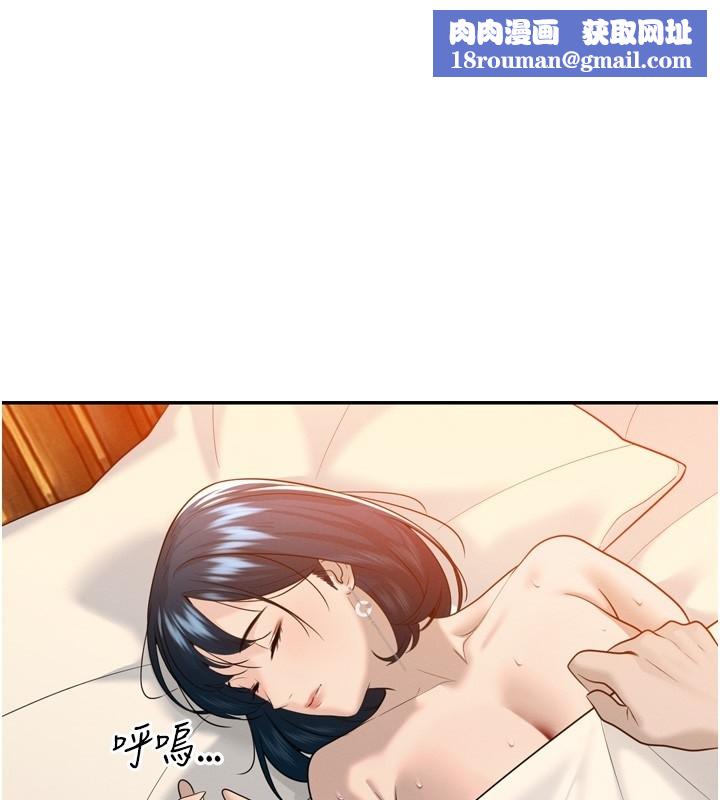 暴君會長的嬌媳們第22話-公公的性奴隸