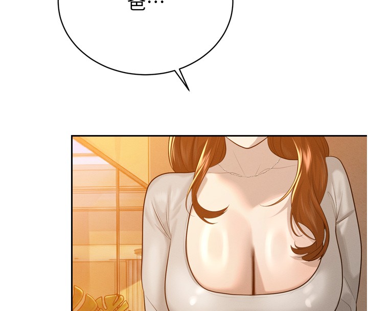 暴君會長的嬌媳們第22話-公公的性奴隸