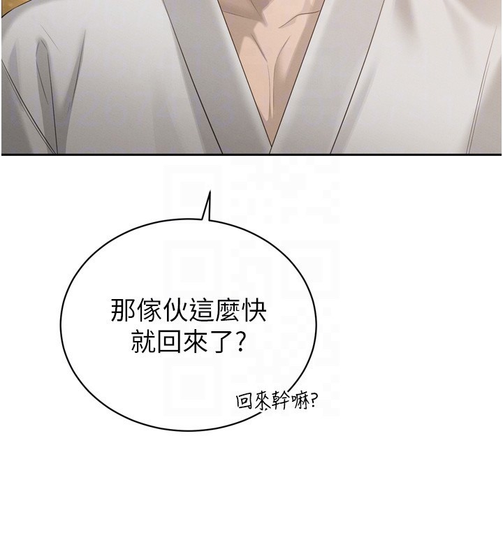 暴君會長的嬌媳們第22話-公公的性奴隸