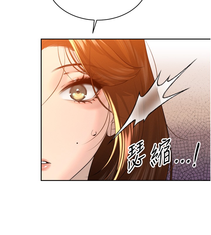 暴君會長的嬌媳們第22話-公公的性奴隸