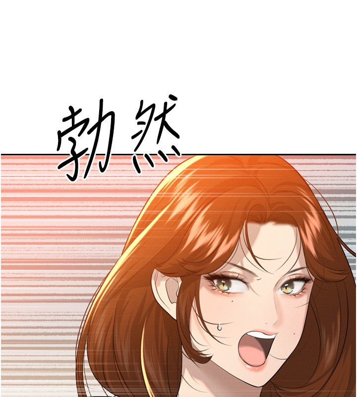 暴君會長的嬌媳們第22話-公公的性奴隸