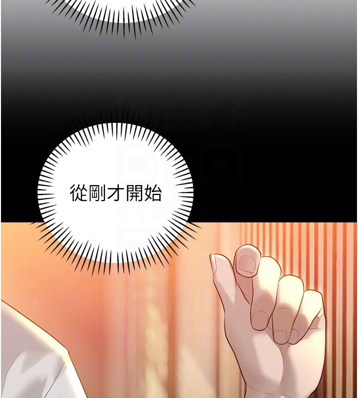 暴君會長的嬌媳們第22話-公公的性奴隸