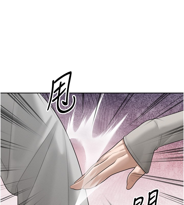 暴君會長的嬌媳們第22話-公公的性奴隸