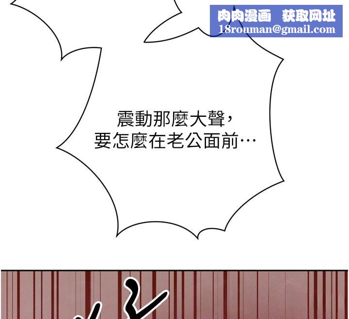 暴君會長的嬌媳們第22話-公公的性奴隸