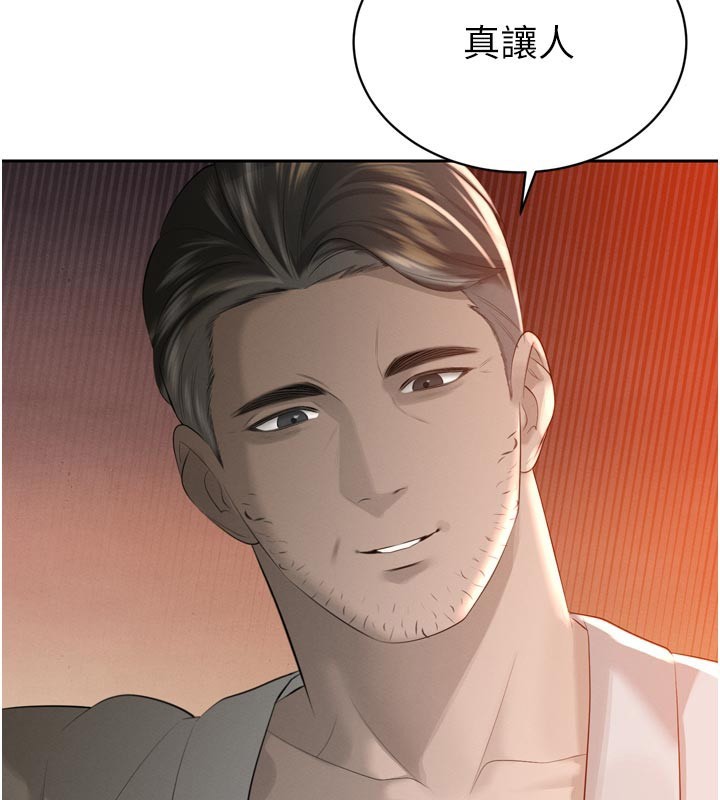 暴君會長的嬌媳們第22話-公公的性奴隸