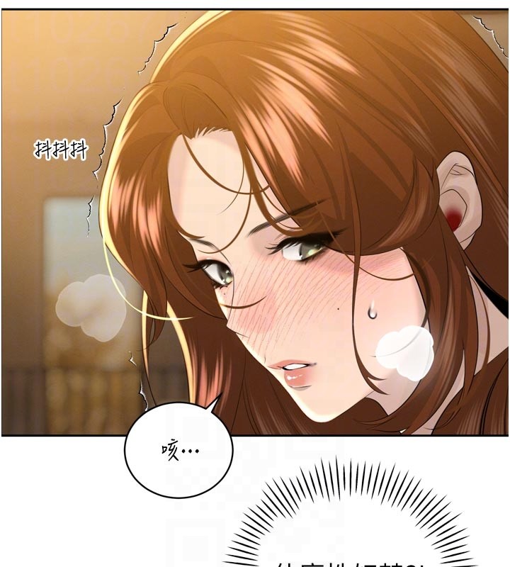 暴君會長的嬌媳們第22話-公公的性奴隸