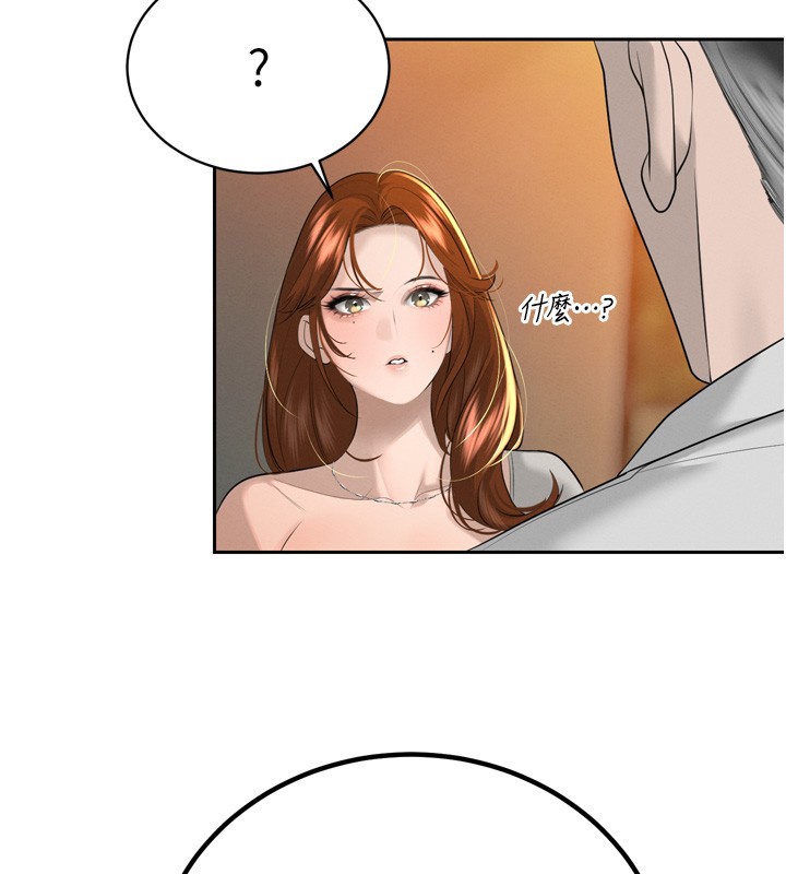 暴君會長的嬌媳們第22話-公公的性奴隸