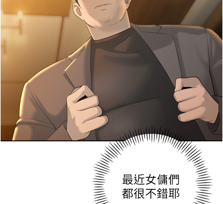 暴君會長的嬌媳們第22話-公公的性奴隸