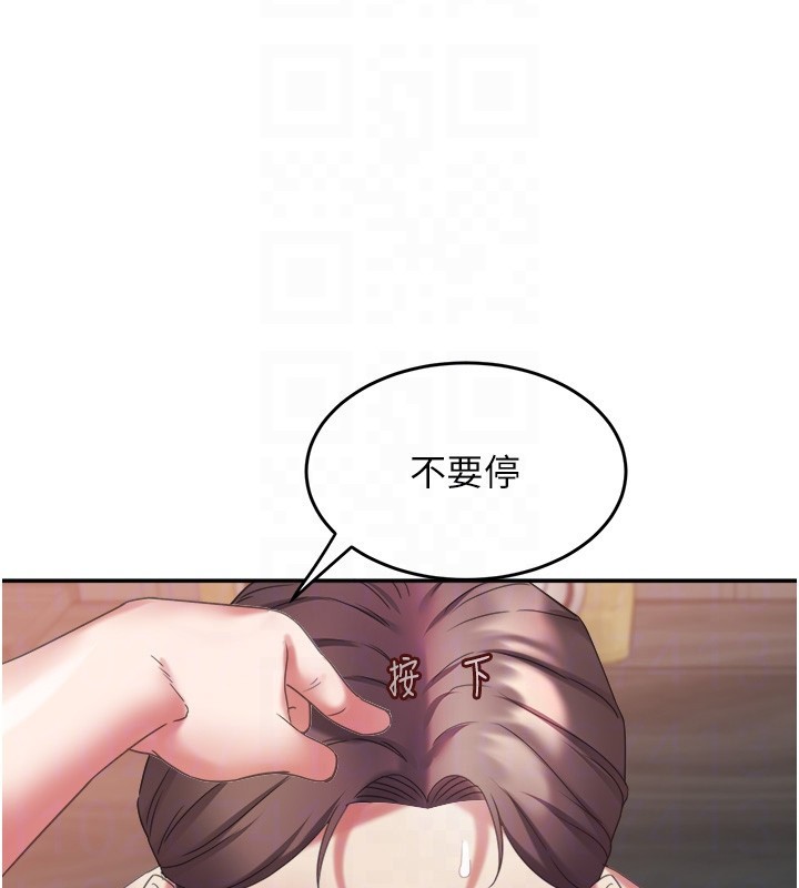 大凤村妇女会第31話-早就想跟你來一炮了