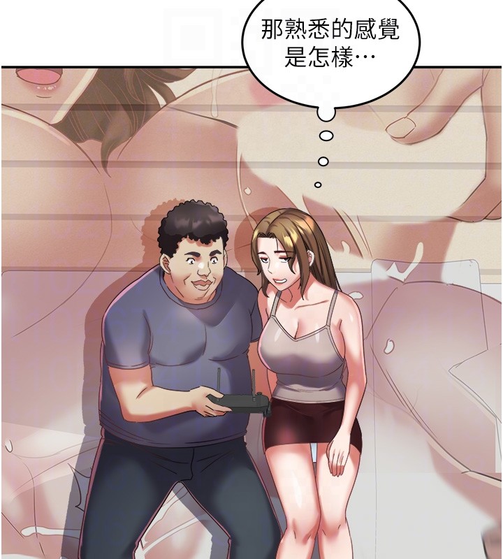 大鳳村婦女會第31話-早就想跟你來一炮了