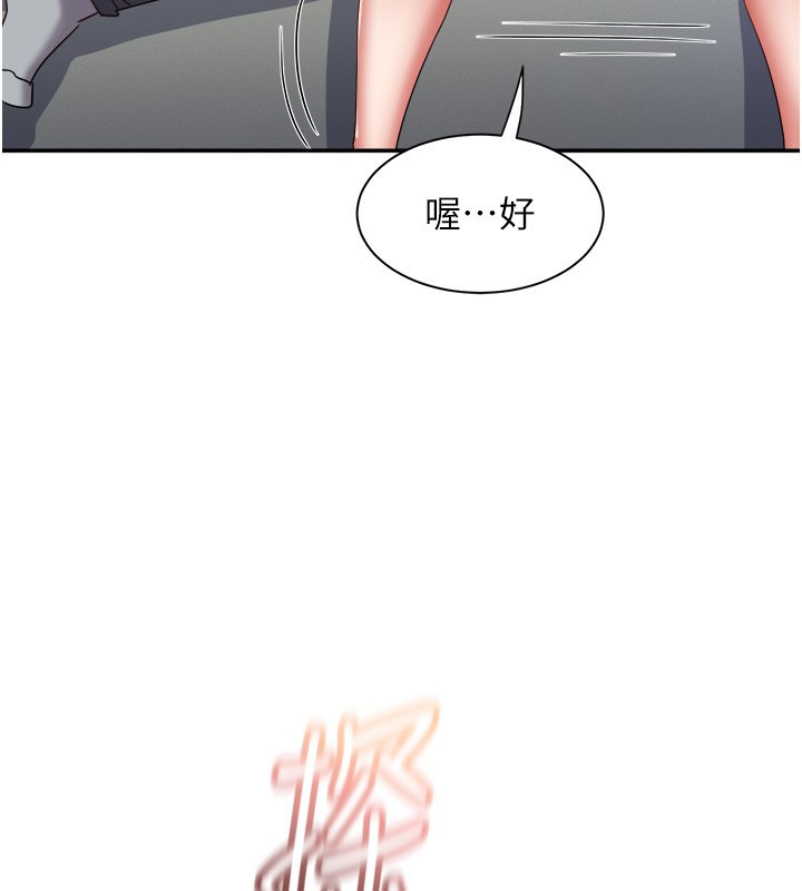 大凤村妇女会第31話-早就想跟你來一炮了