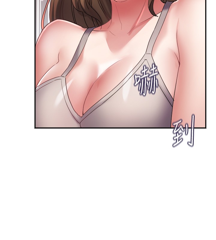 大鳳村婦女會第31話-早就想跟你來一炮了