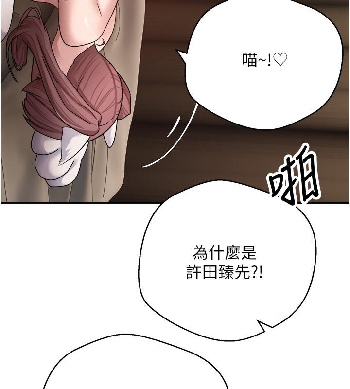 幣轉人生第55話-慾火焚身的姐姐&hearts;