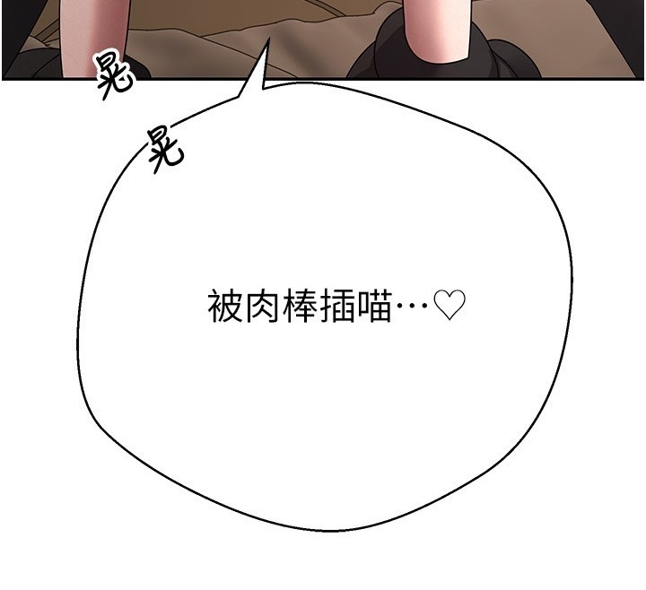 幣轉人生第55話-慾火焚身的姐姐♥