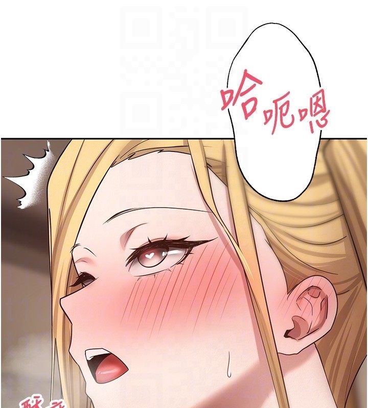 幣轉人生第55話-慾火焚身的姐姐&hearts;