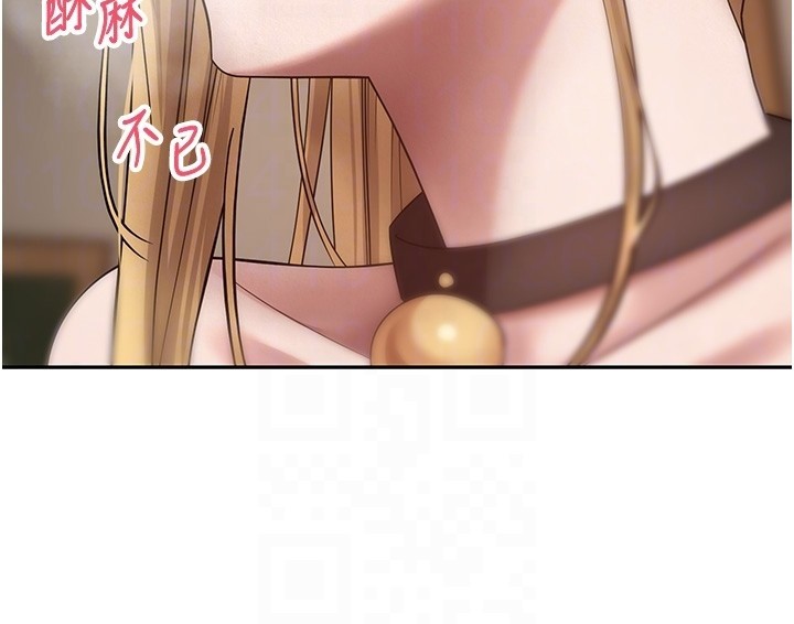 幣轉人生第55話-慾火焚身的姐姐♥