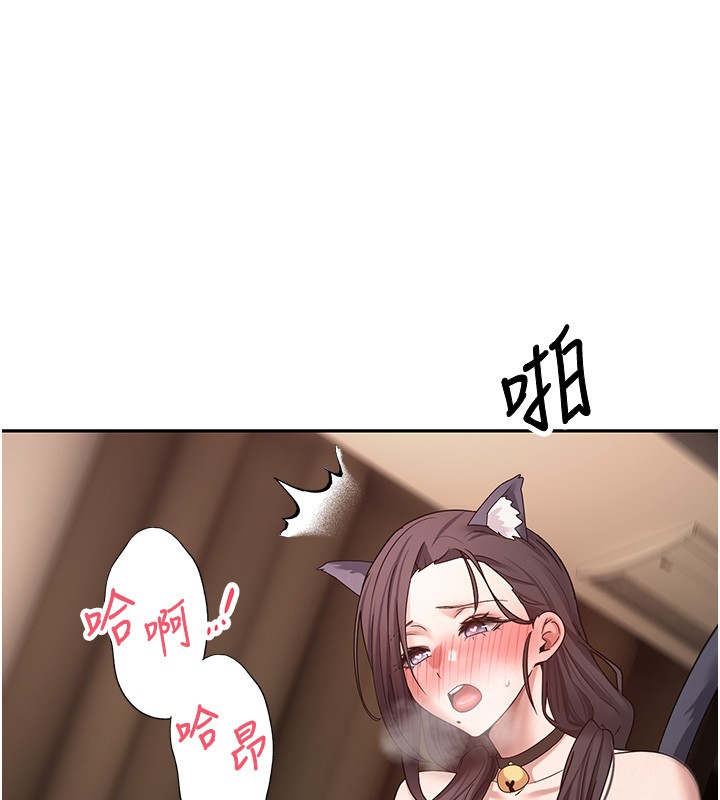 幣轉人生第55話-慾火焚身的姐姐♥