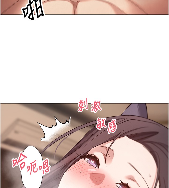 幣轉人生第55話-慾火焚身的姐姐&hearts;