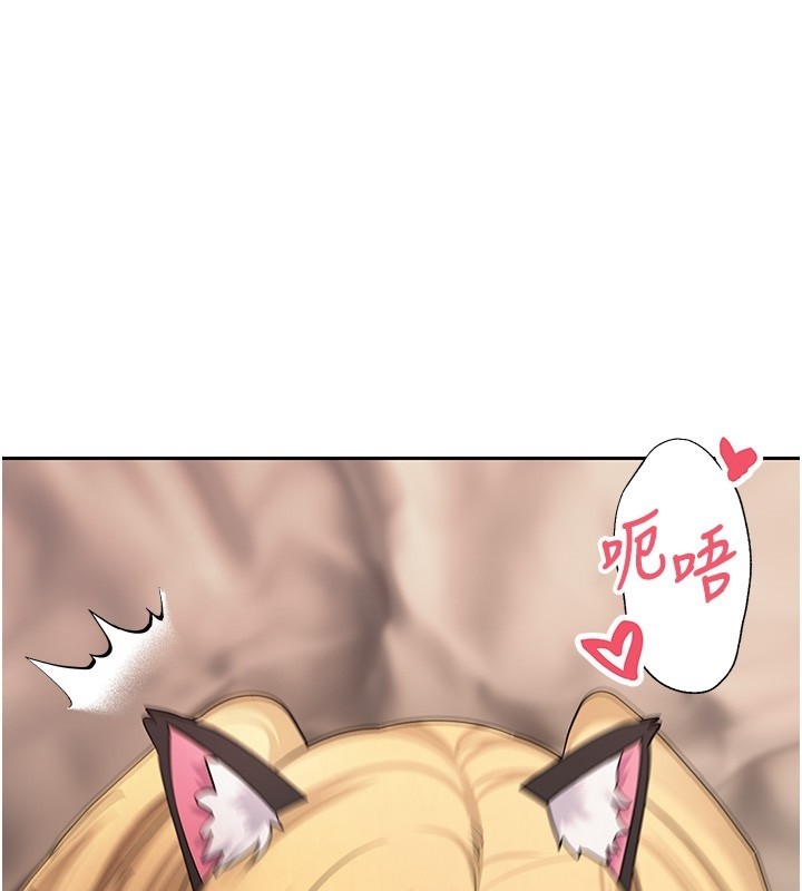 幣轉人生第55話-慾火焚身的姐姐&hearts;