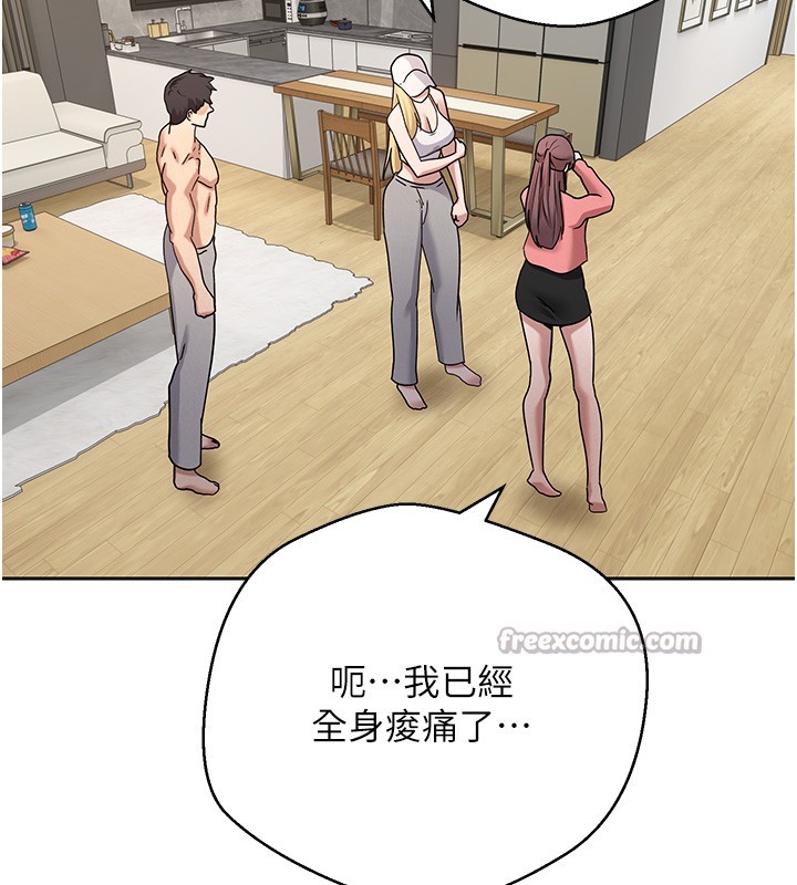 币转人生第55話-慾火焚身的姐姐&hearts;