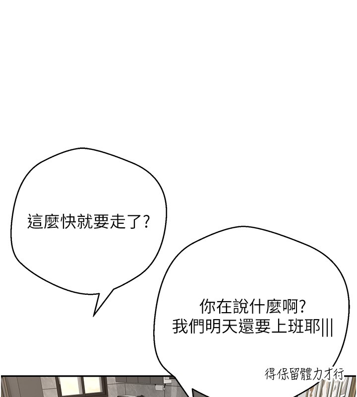 幣轉人生第55話-慾火焚身的姐姐♥