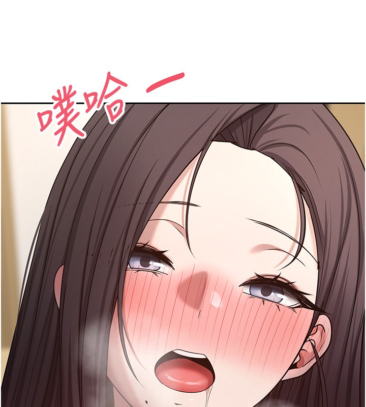 幣轉人生第55話-慾火焚身的姐姐&hearts;