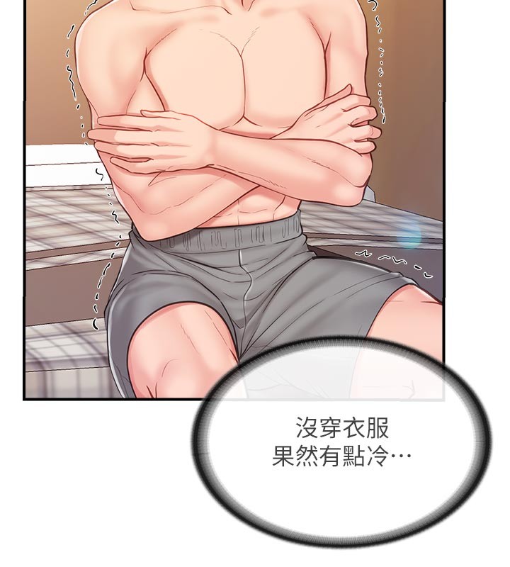 報告女班長:一根突起第36話-我們也來色色吧&hearts;