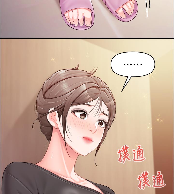 報告女班長:一根突起第36話-我們也來色色吧&hearts;