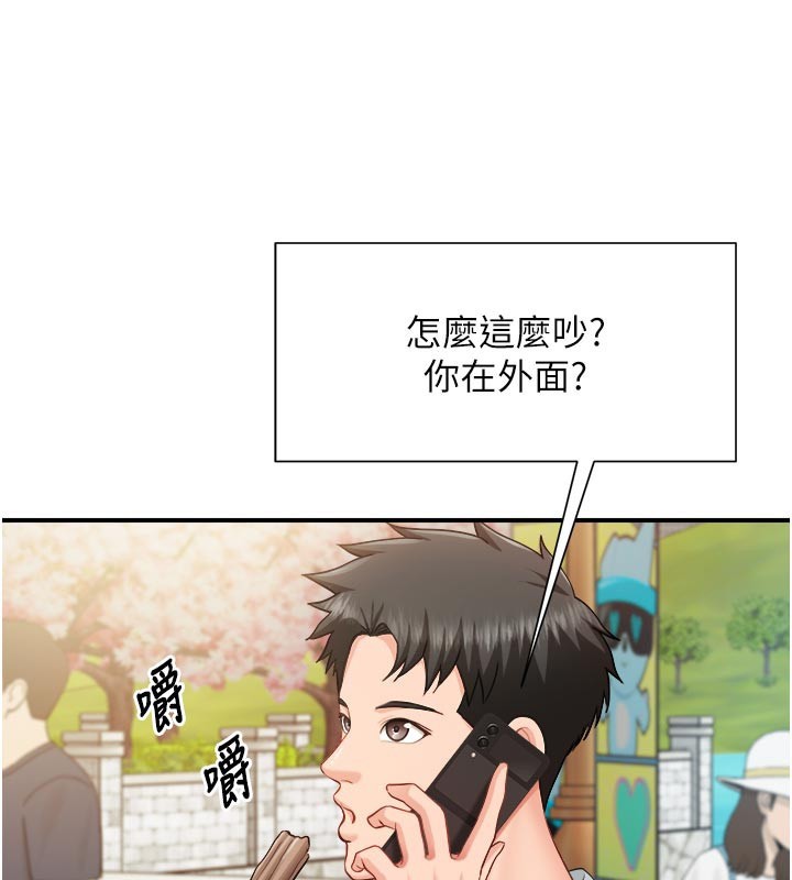 報告女班長:一根突起第36話-我們也來色色吧&hearts;