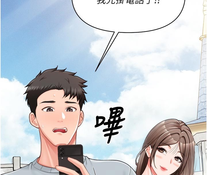 報告女班長:一根突起第36話-我們也來色色吧&hearts;