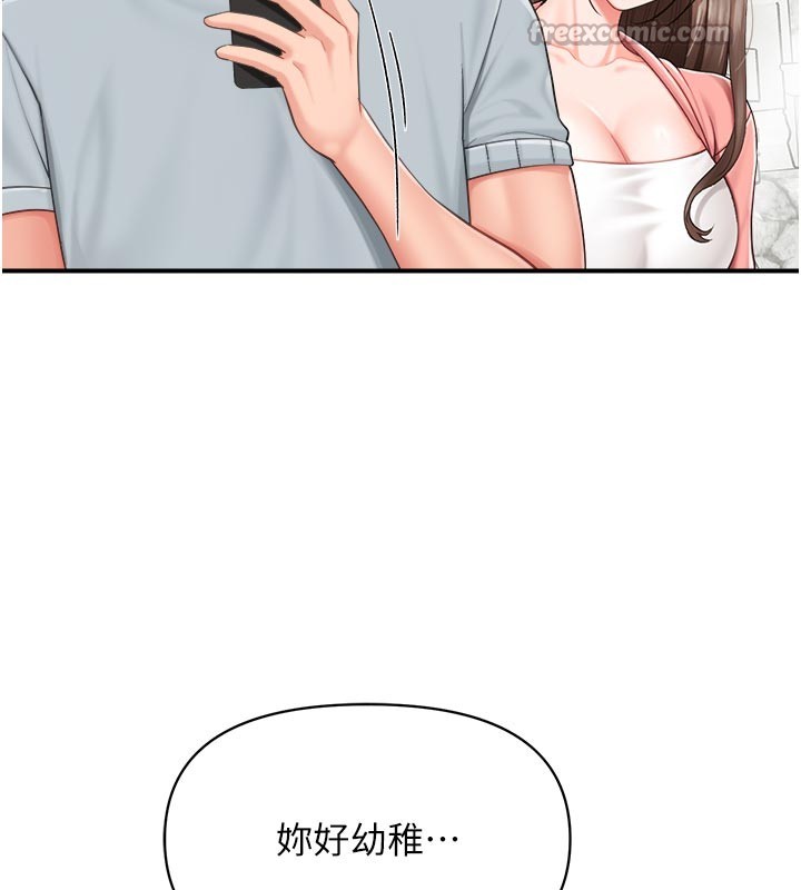 報告女班長:一根突起第36話-我們也來色色吧&hearts;