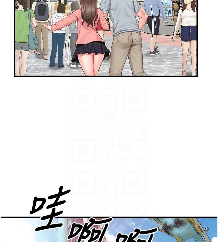 報告女班長:一根突起第36話-我們也來色色吧&hearts;