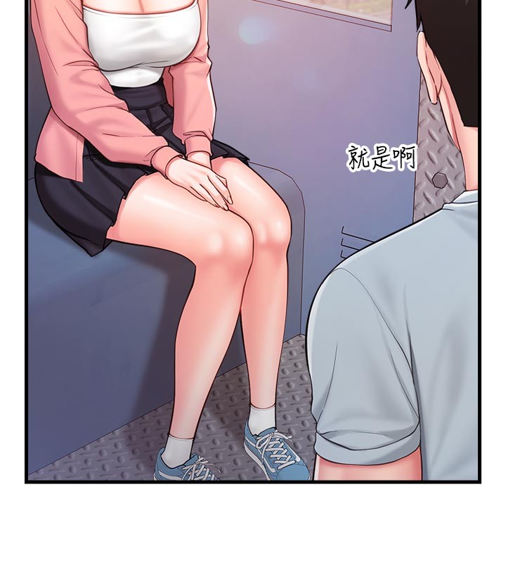 報告女班長:一根突起第36話-我們也來色色吧&hearts;