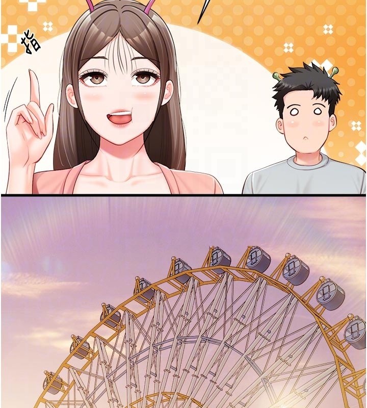 報告女班長:一根突起第36話-我們也來色色吧♥