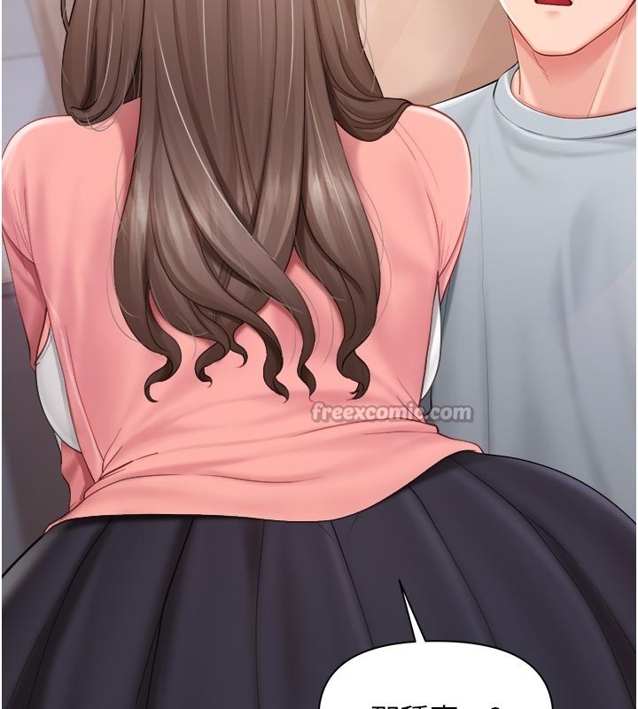 報告女班長:一根突起第36話-我們也來色色吧&hearts;