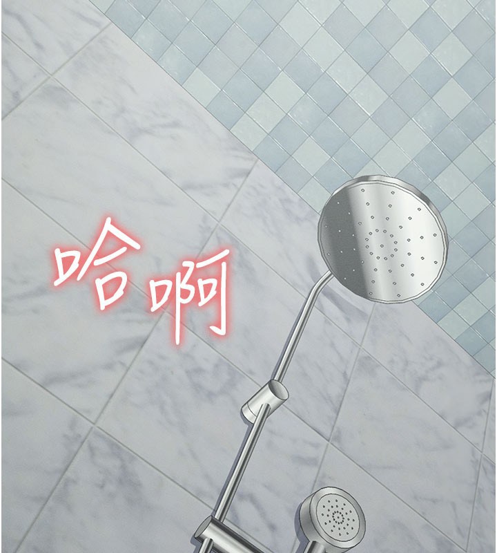 屍變家園:以身相許第27話-從後面的洞來也很舒服&hearts;