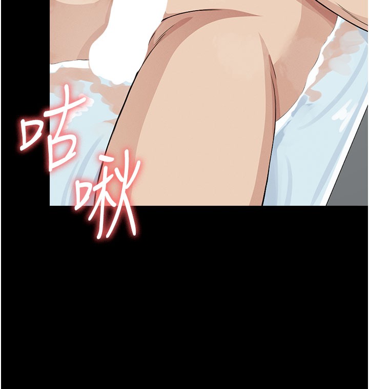 尸变家园:以身相许第27話-從後面的洞來也很舒服♥