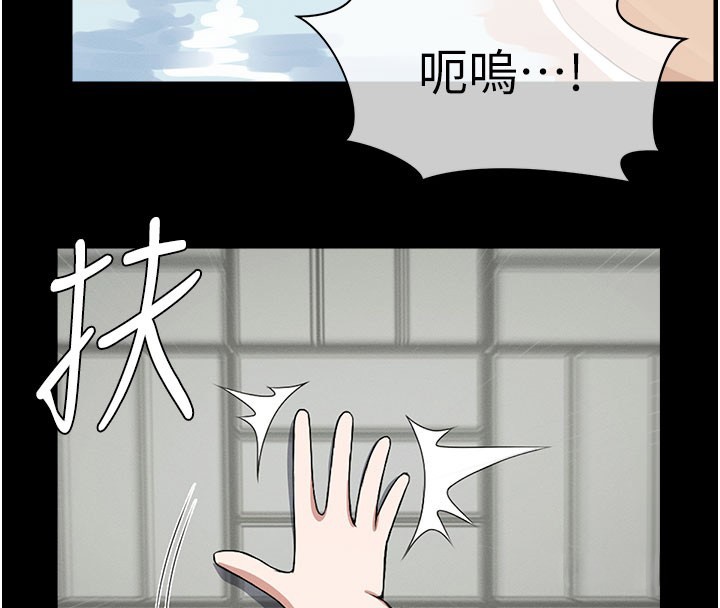 屍變家園:以身相許第27話-從後面的洞來也很舒服&hearts;