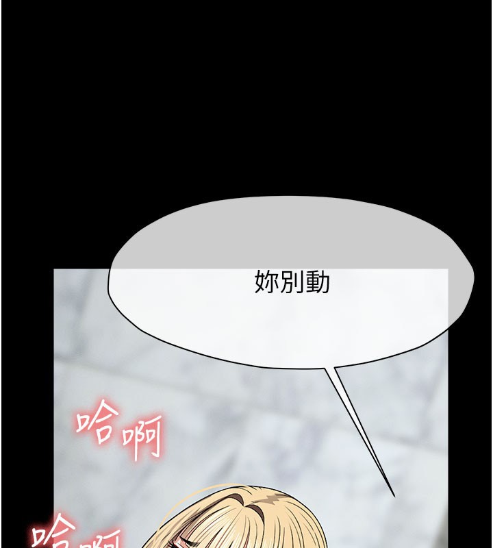 屍變家園:以身相許第27話-從後面的洞來也很舒服&hearts;