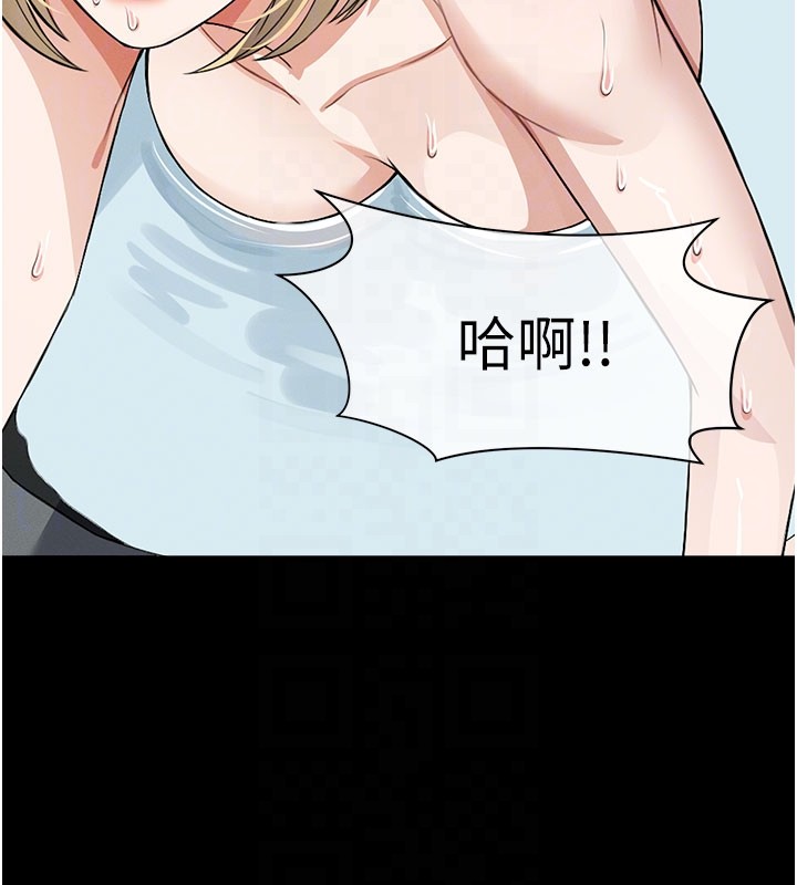 屍變家園:以身相許第27話-從後面的洞來也很舒服&hearts;