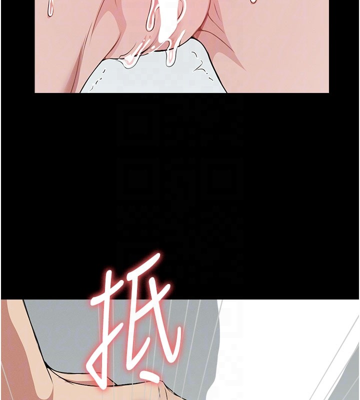 屍變家園:以身相許第27話-從後面的洞來也很舒服&hearts;