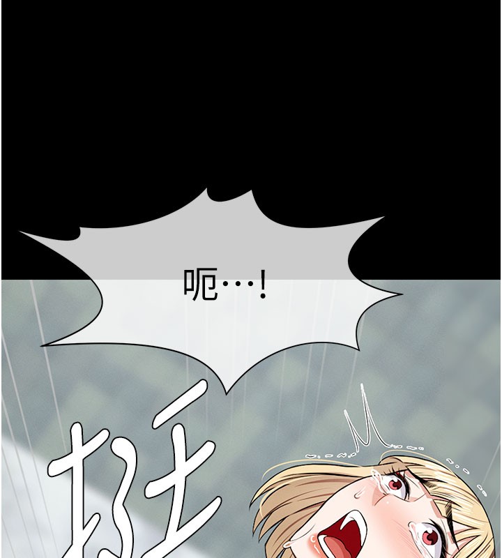 屍變家園:以身相許第27話-從後面的洞來也很舒服&hearts;