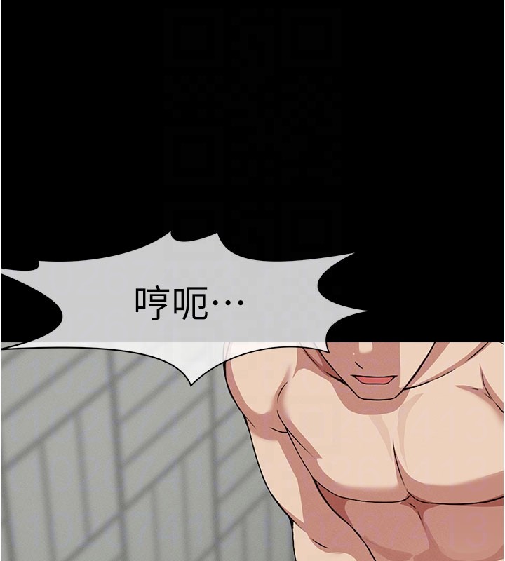 屍變家園:以身相許第27話-從後面的洞來也很舒服&hearts;