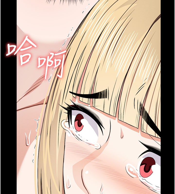 屍變家園:以身相許第27話-從後面的洞來也很舒服&hearts;