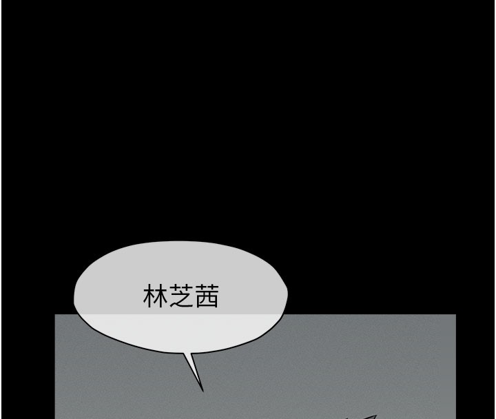 屍變家園:以身相許第27話-從後面的洞來也很舒服&hearts;